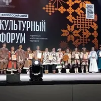 Всероссийский форум коренных малочисленных наро...