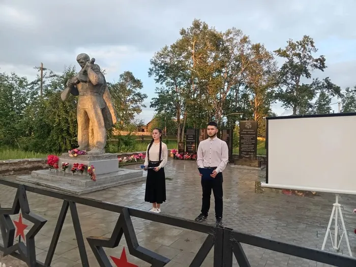 День памяти и скорби