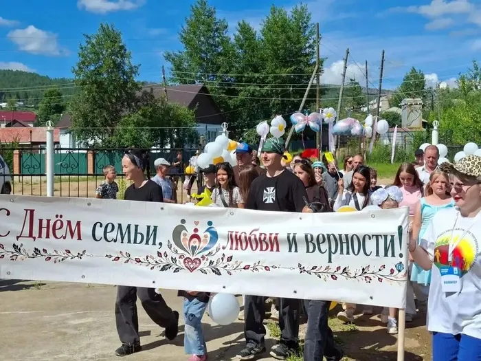 " Семья-это вера и любовь "