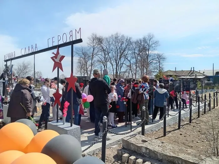 Митинг