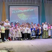 «Театральная проталинка 2026» ЦЭТК