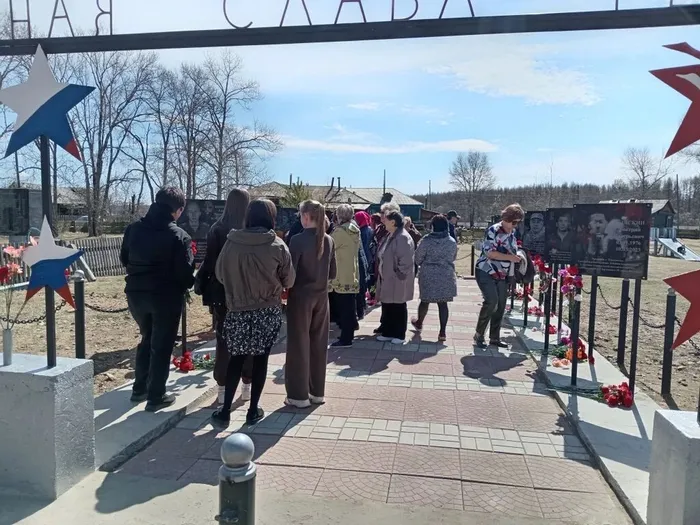 Митинг
