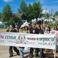 " Семья-это вера и любовь " посвященный дню семьи