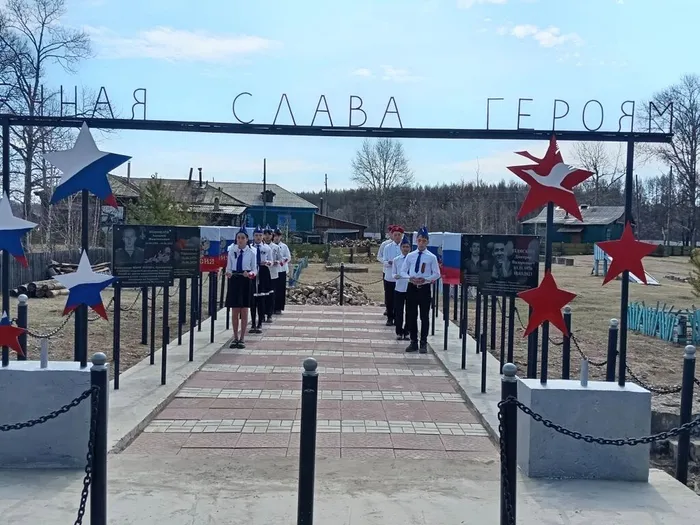 Митинг