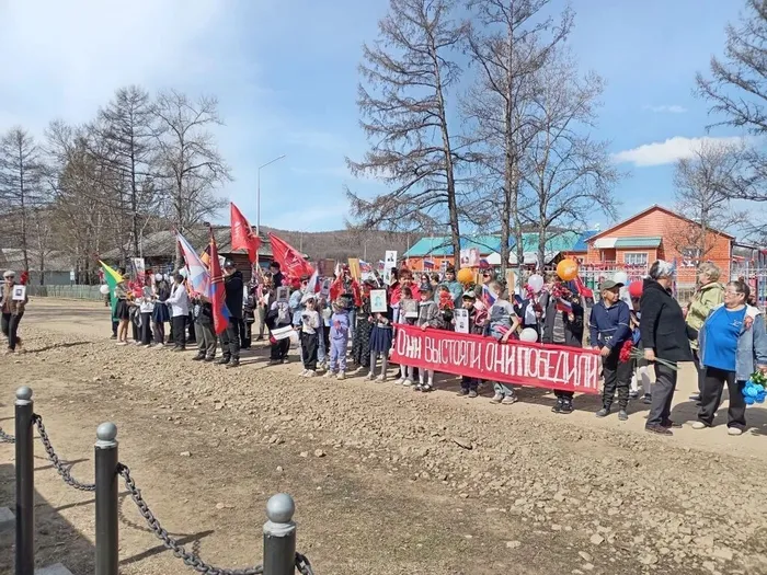 Митинг
