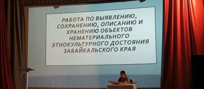 Филатова Алёна Валерьевна представила презентацию объекта нематериального этнокультурного достояния
