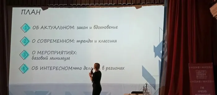 Якунькина Мария Викторовна, заместитель директора ФГБУК " Государственный Российский Дом творчества им. В. Р. Поленова", г. Москва.