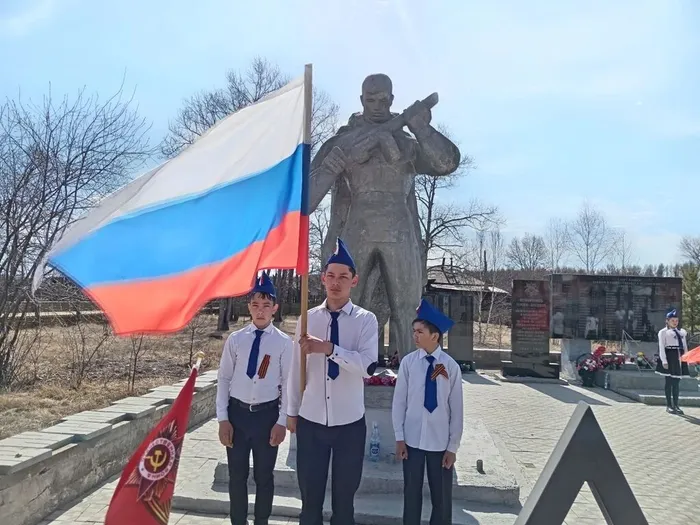 Митинг