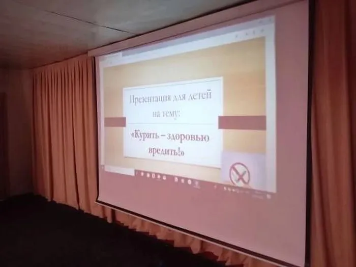 Просмотр слайдов