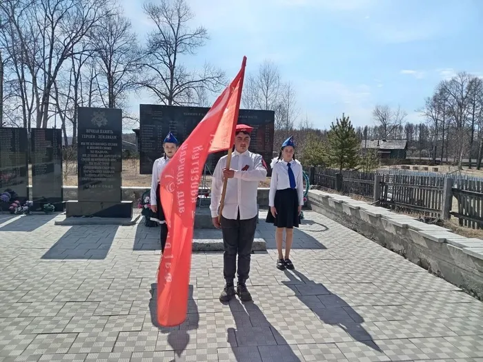 Митинг