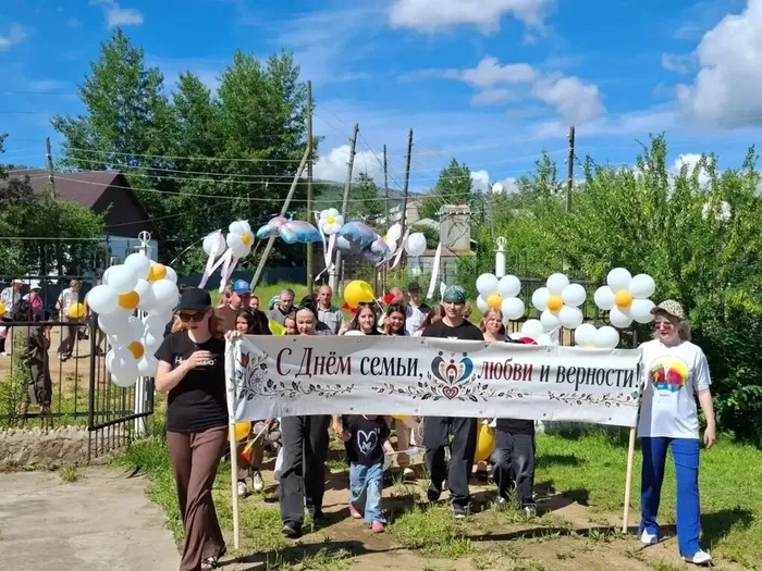 " Семья-это вера и любовь "