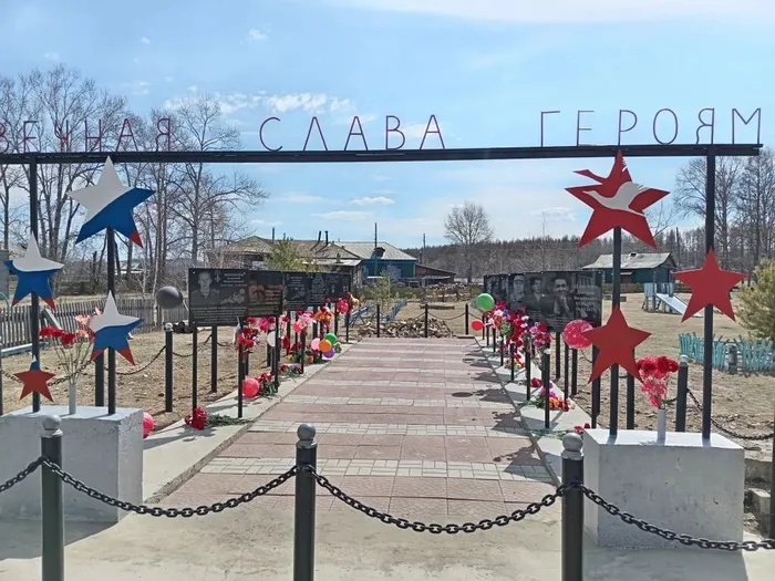 Митинг