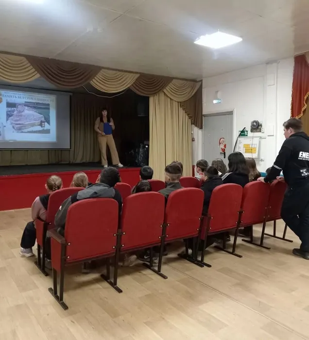 Всероссийская акция "День единых действий"