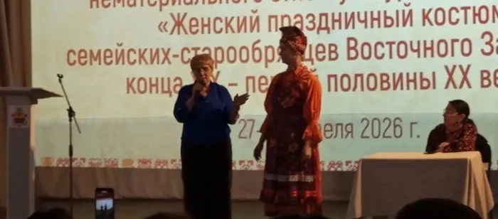 Женский праздничный костюм семейских- старообрядцев Восточного Забайкалья конца XIX- первой половины XX века"