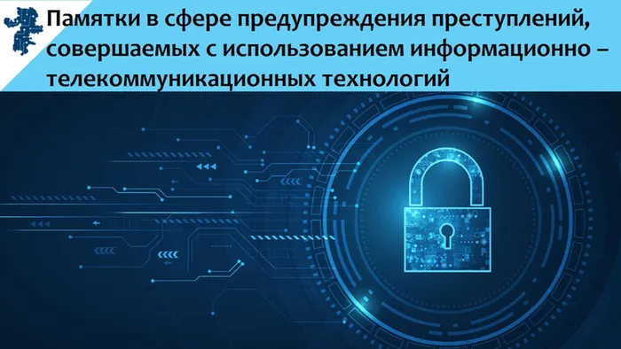 Памятка